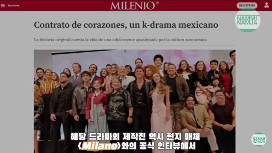 한류 드라마에 맞선 멕시코 공중파 방송국의 대응책_3.jpg