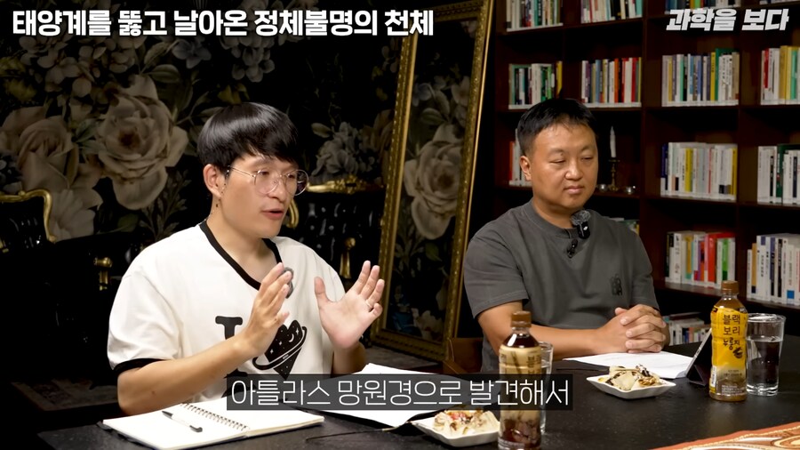 태양계로 외계 우주선 접근중이라고 함_15.png