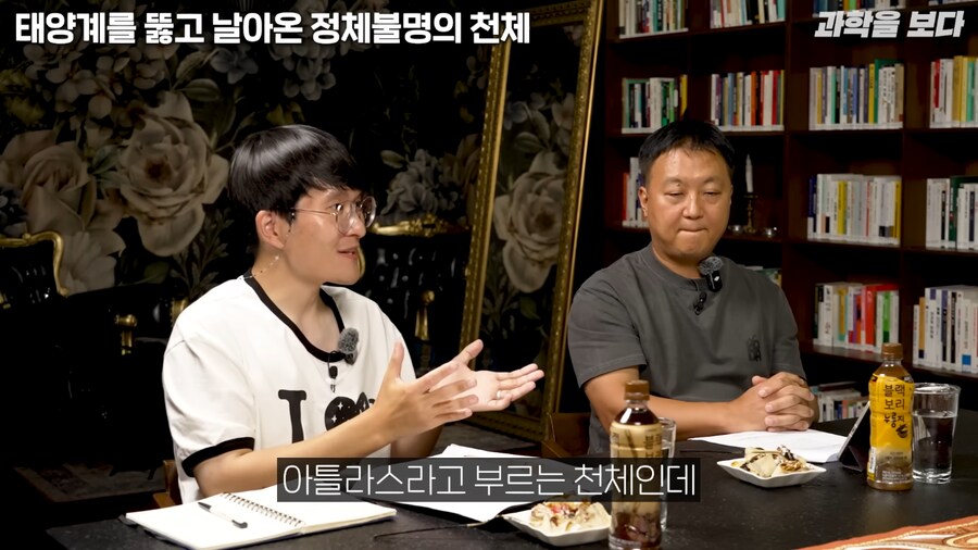 태양계로 외계 우주선 접근중이라고 함_16.png