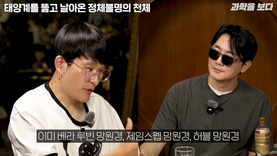 태양계로 외계 우주선 접근중이라고 함_22.png