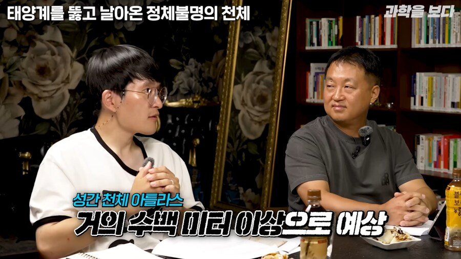 태양계로 외계 우주선 접근중이라고 함_34.png