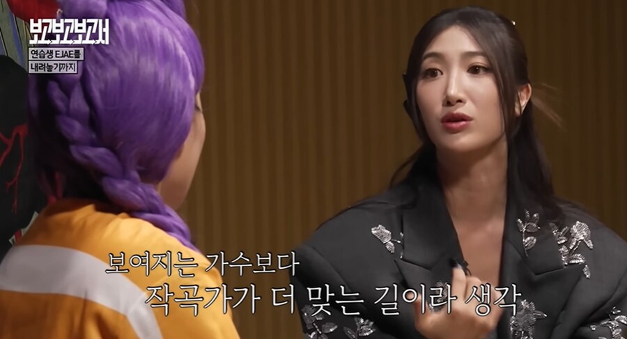 케데헌) 골든 작곡가 EJAE가 아이돌을 포기한 이유_10.png