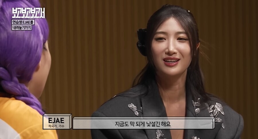 케데헌) 골든 작곡가 EJAE가 아이돌을 포기한 이유_11.png