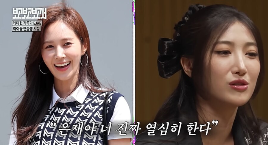 케데헌) 골든 작곡가 EJAE가 아이돌을 포기한 이유_14.png