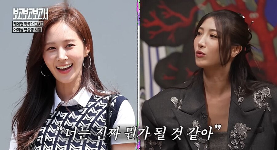 케데헌) 골든 작곡가 EJAE가 아이돌을 포기한 이유_15.png