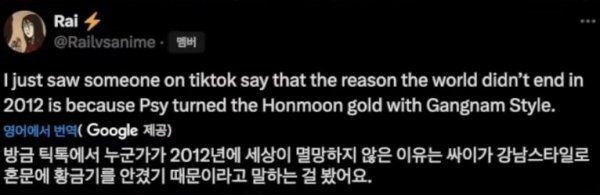 인류가 2012년을 무사히 넘긴 이유_2.jpg