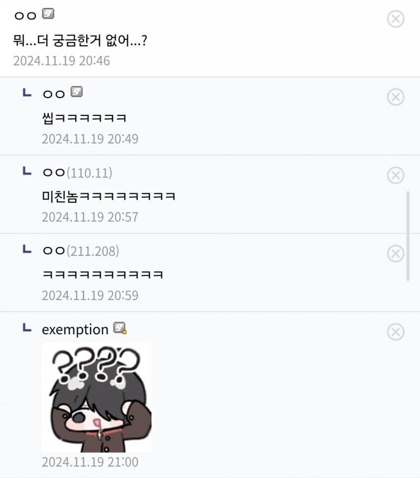 뉴비에게 잘해주면 좋은점_3.jpg