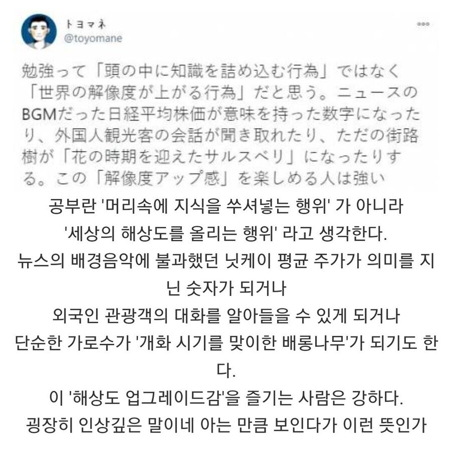 공부를 하는 이유.jpg_1.jpg