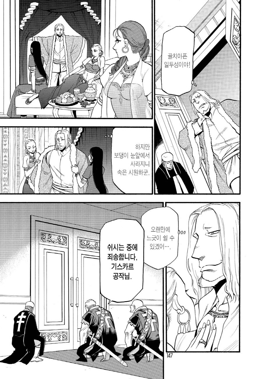 동서고금 고대 현대를 막론하고 상대진영 최대로 엿 먹이는 법_1.jpg