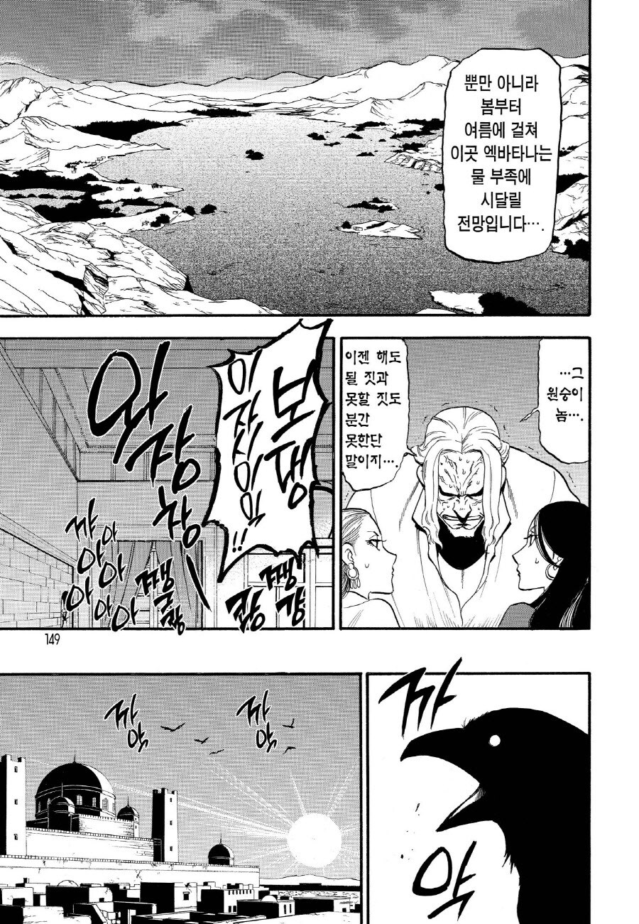 동서고금 고대 현대를 막론하고 상대진영 최대로 엿 먹이는 법_3.jpg