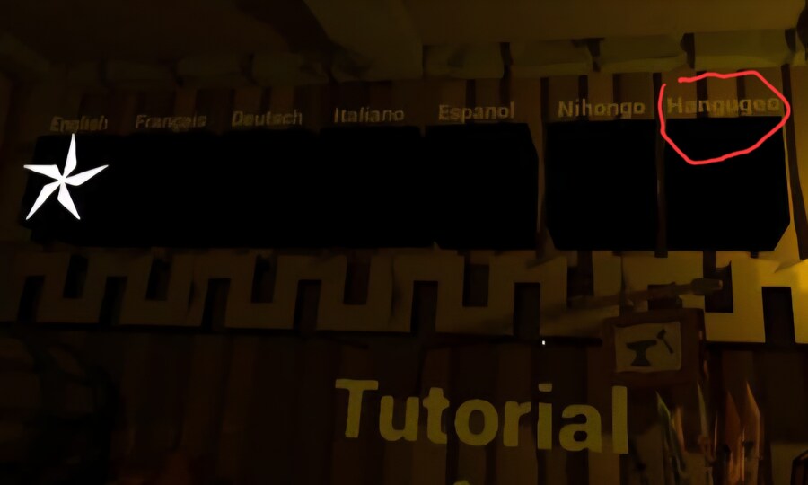 한국어를 지원하는 VR 인디게임_3.jpg