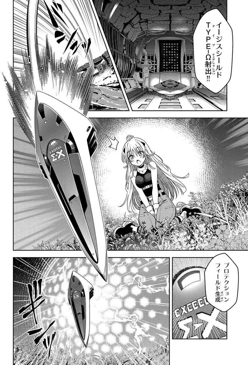 ???:마법은 과학이다_1.jpg