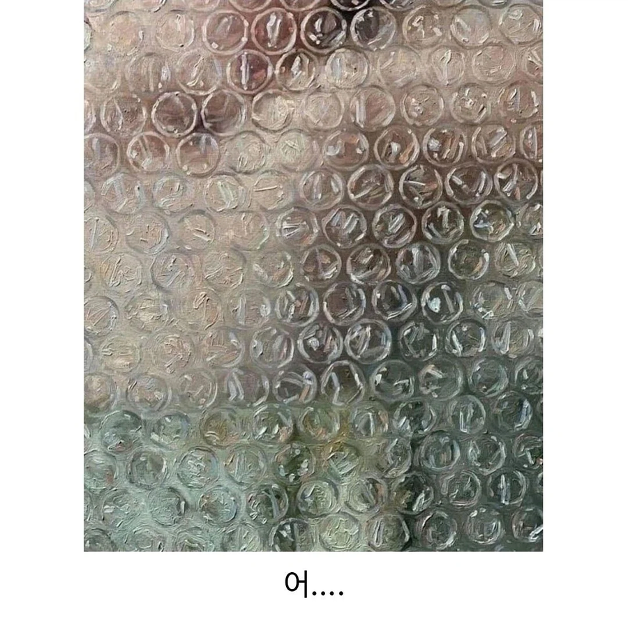 이딴게 현대 미술이랜다ㅋㅋㅋ_2.webp