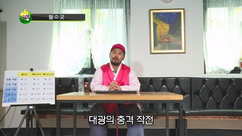 인간의 악의를 너무 우습게 본 켠김에왕까지 제작팀_2.jpg