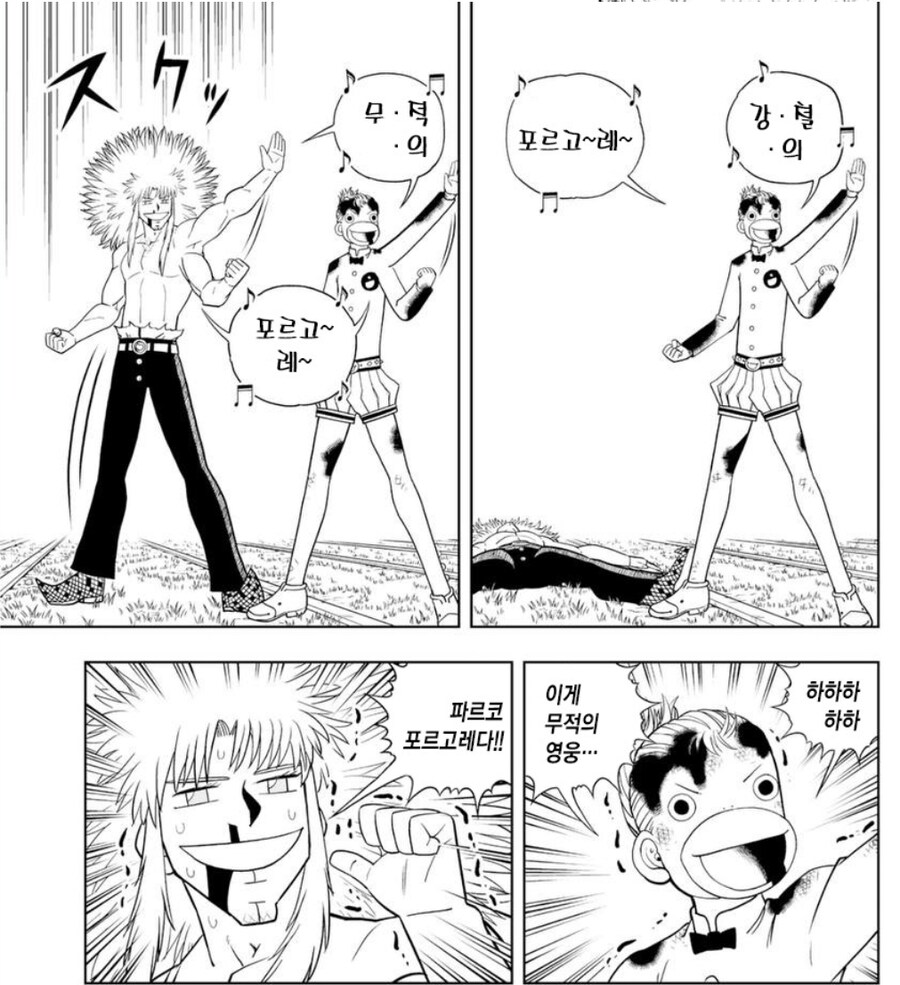 갓슈)이제보니 칸쵸메 엄청 컷구나_1.jpg