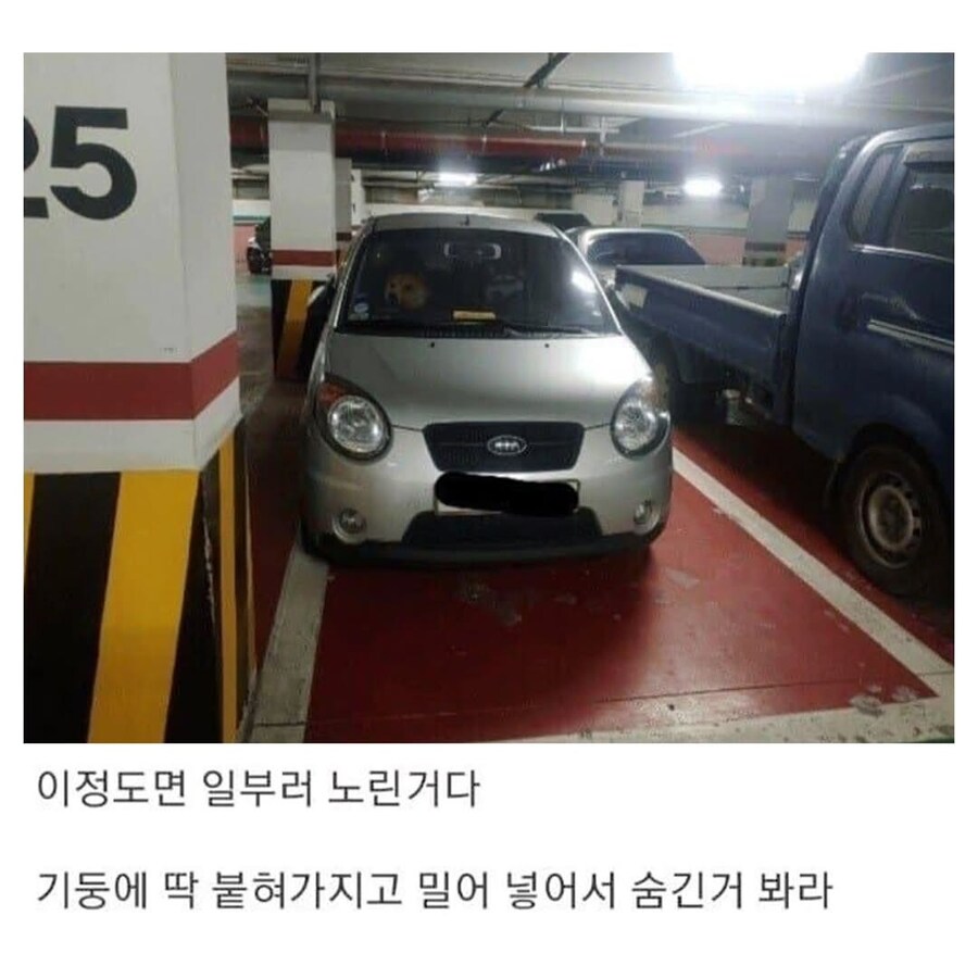 경차 오너들이 퇴근시간 기다리는 이유.jpg_7.jpg