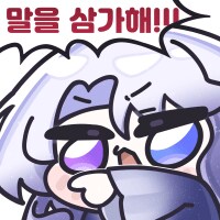 ㅂㅊ의 뜻.JPG_2.png