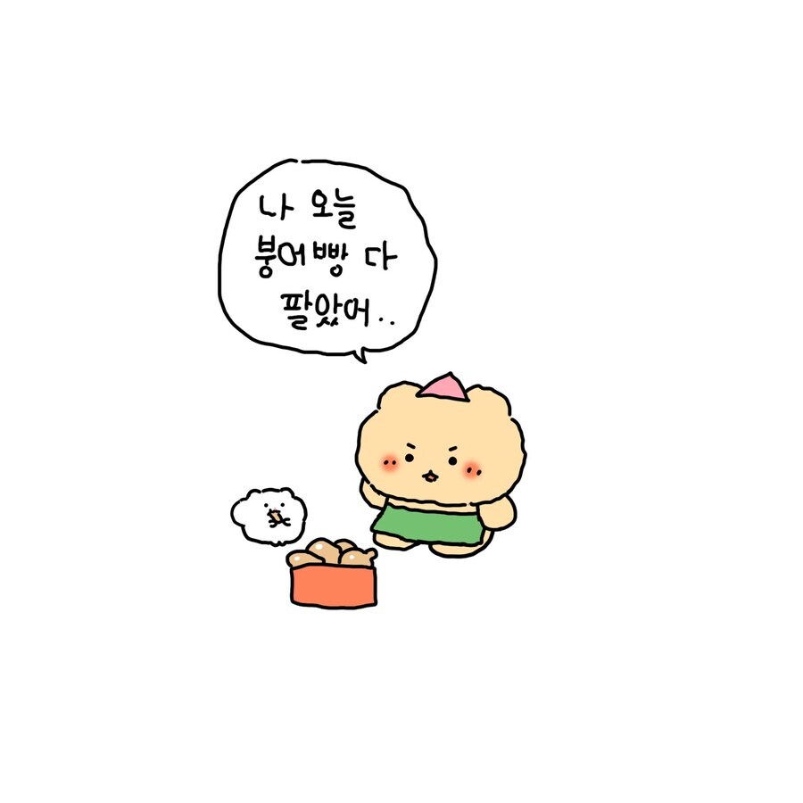 붕어빵 파는 망곰이_3.jpg