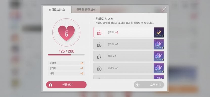 카제나) 또또또 발견된 갈아 엎기 전 흔적 기관_1.jpg