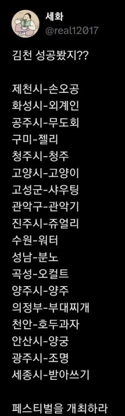 ? : 김천 김밥으로 성공하는거 봤지?_1.png