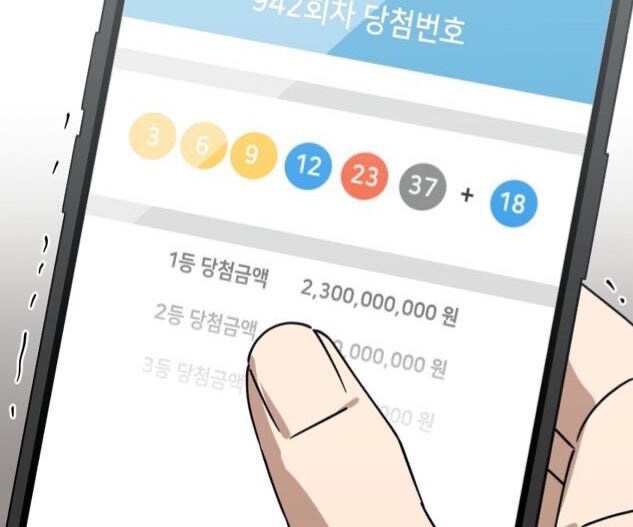 bl물에서 모브 아저씨에게 엉덩이 대줘도 욕 안먹는 상황_2.jpg