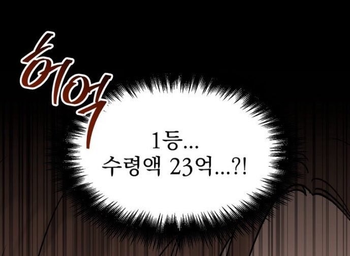 bl물에서 모브 아저씨에게 엉덩이 대줘도 욕 안먹는 상황_3.jpg