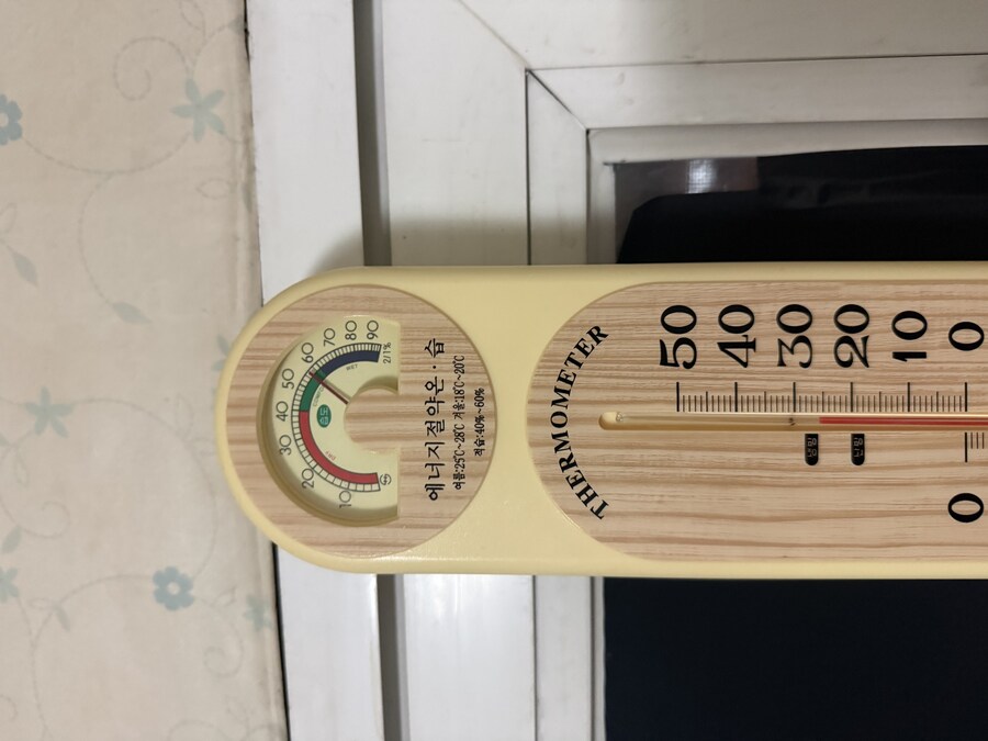 방에 들어오니 시야가 뿌옇길래 노안이 왔나 했는데_1.jpg