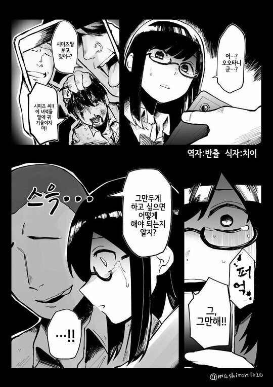 NTR 물에서 가장 현실성 있는 스토리ㅅㅂ_1.jpg