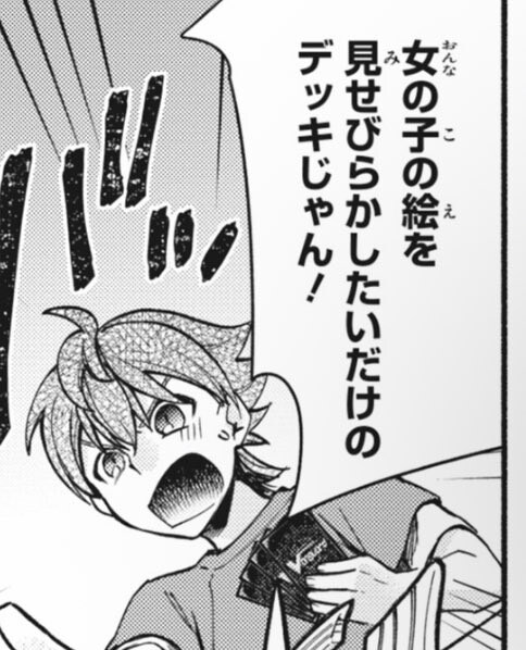 카드게임에서의 미소녀 덱 요약.jpg_1.jpg