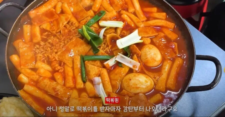가격이 비싼 4000원 떡볶이_2.jpg