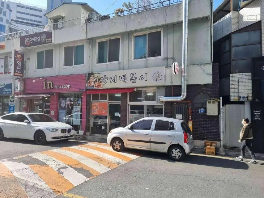 가격이 비싼 4000원 떡볶이_6.jpg