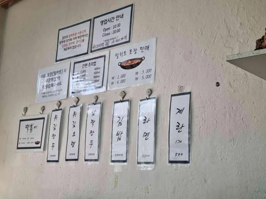 가격이 비싼 4000원 떡볶이_7.jpg