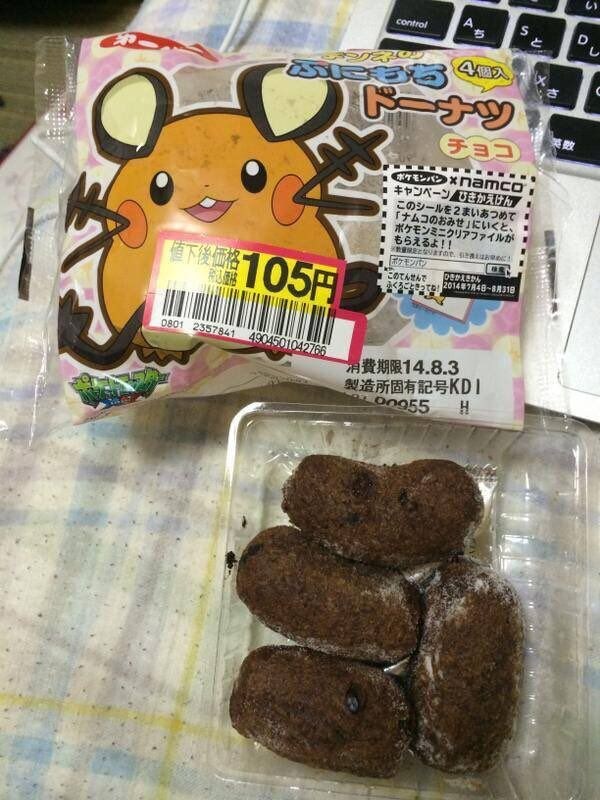 데덴네, 나 배고파_9.jpg