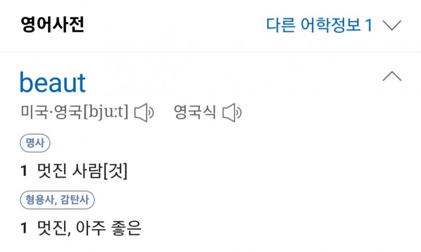 데덴네, 나 배고파_6.jpg