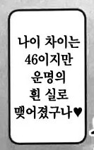 한국어가 어려운 이유_1.png