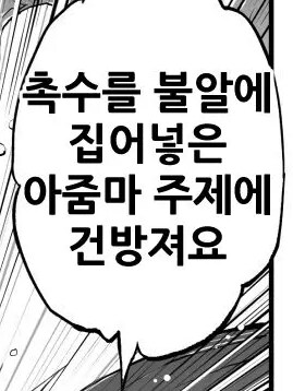 한국어가 어려운 이유_2.png