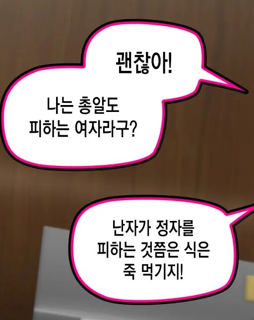 한국어가 어려운 이유_4.png