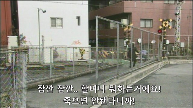 미친 할망구가 자.살하려는걸 막았다._4.jpg