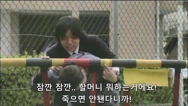 미친 할망구가 자.살하려는걸 막았다._5.jpg