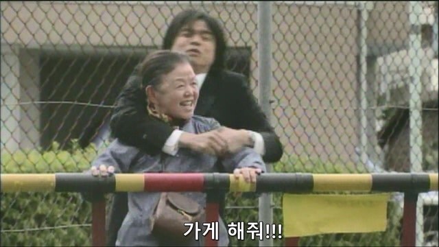 미친 할망구가 자.살하려는걸 막았다._6.jpg