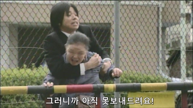 미친 할망구가 자.살하려는걸 막았다._7.jpg