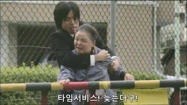 미친 할망구가 자.살하려는걸 막았다._8.jpg