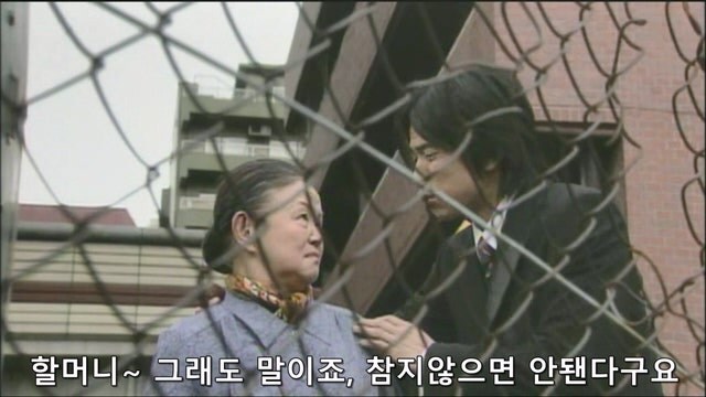 미친 할망구가 자.살하려는걸 막았다._12.jpg