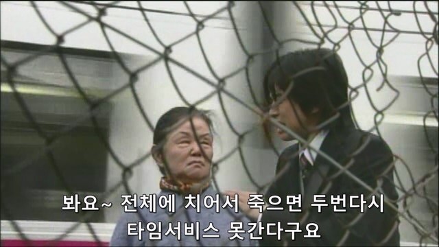 미친 할망구가 자.살하려는걸 막았다._13.jpg