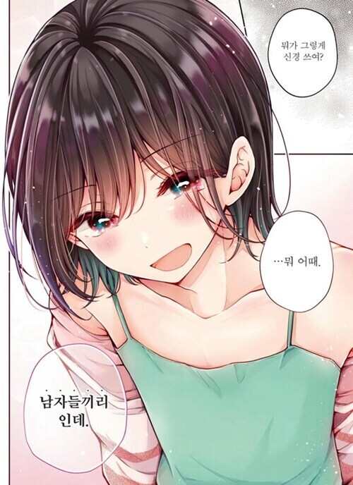 어느 작가가 보추물을 그리게 된 이유 .jpg_2.jpg