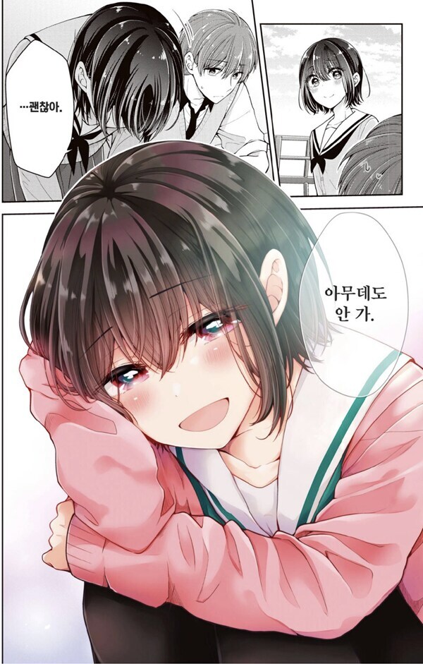 어느 작가가 보추물을 그리게 된 이유 .jpg_5.jpg