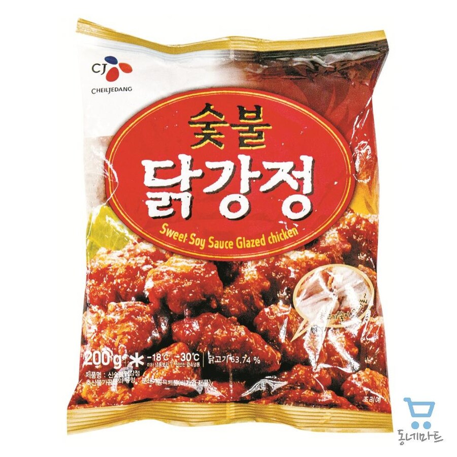 닭강정 하면_1.jpg