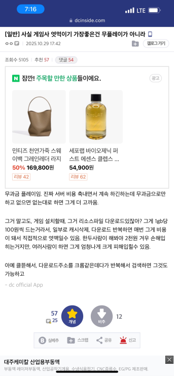 에픽세븐때부터 쌓아온 업보가 카제나에서 터지는 중.jpg_2.webp