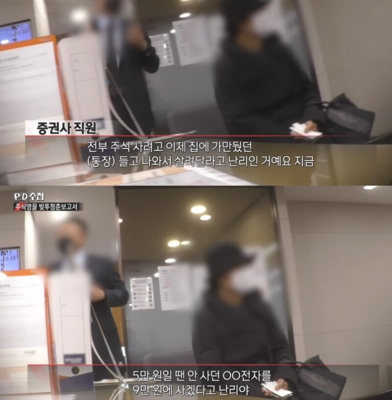 제발 9만원에 사게해주세요!!_2.png