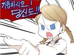 당신은 위대한 빅토리아 여왕께서 다스리시는 대영제국의 신민으로 태어났습니다_2.jpg